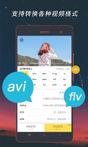 魔影工厂手机版截图3