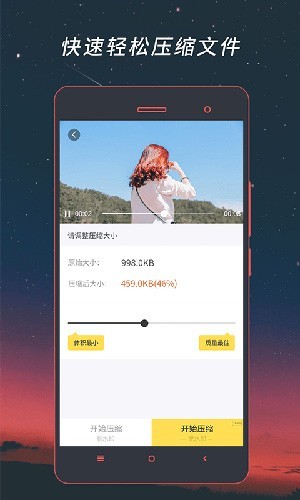 魔影工厂手机版截图4
