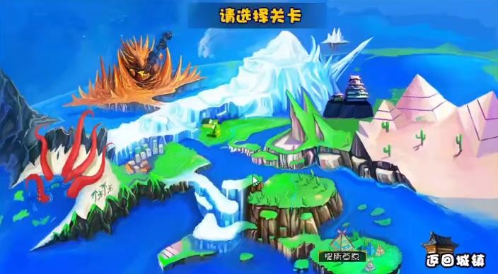 勇者之路2加强版截图1