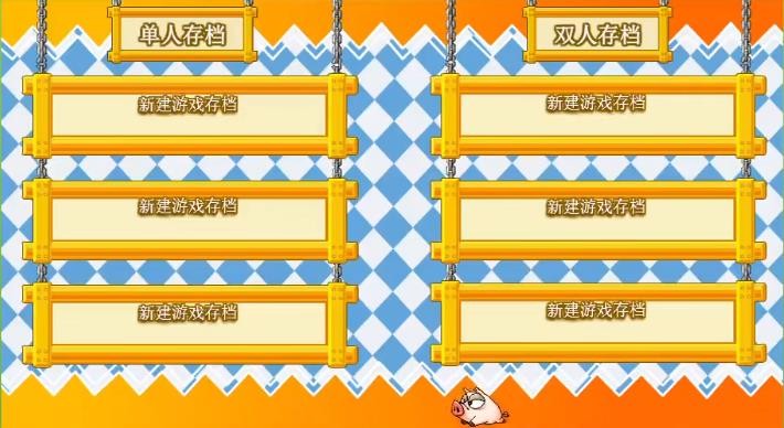 勇者之路2加强版截图3