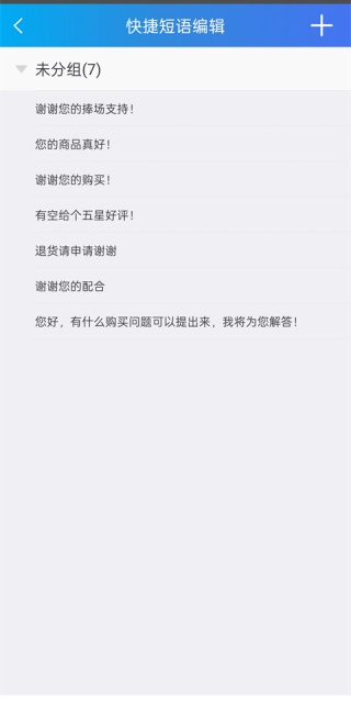 阿里卖家国际版