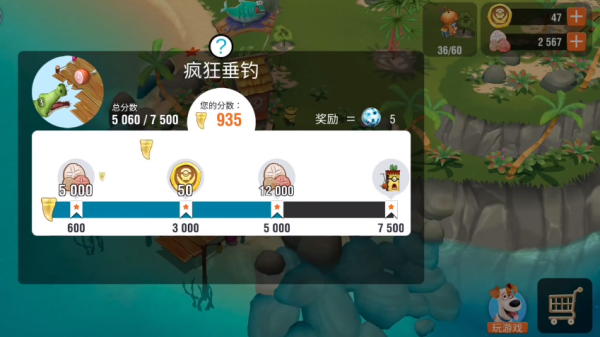 小黄人大眼萌乐园