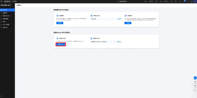 deepseek满血版联网如何白嫖