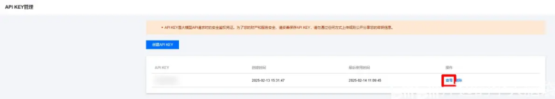 deepseek满血版联网如何白嫖
