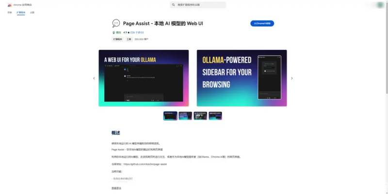 deepseek满血版联网如何白嫖