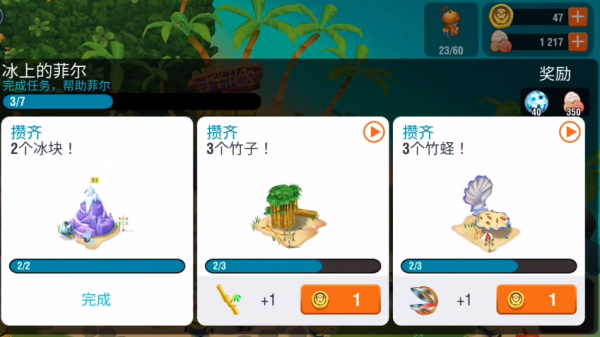 小黄人大眼萌乐园