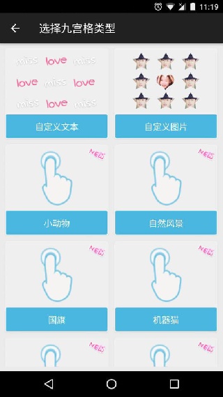 一键锁屏精灵