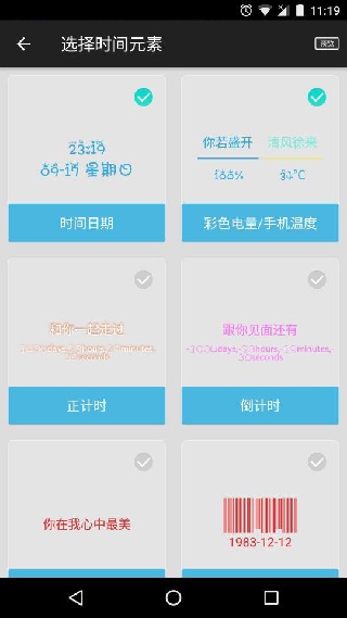 一键锁屏精灵