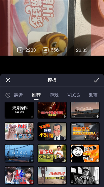 必剪画中画怎么用