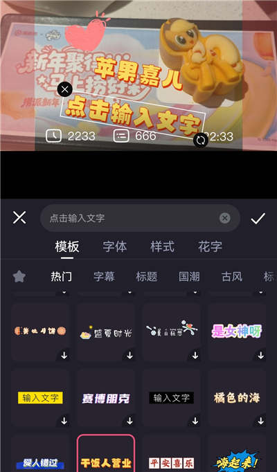 必剪画中画怎么用