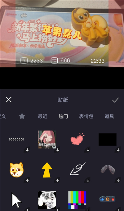 必剪画中画怎么用