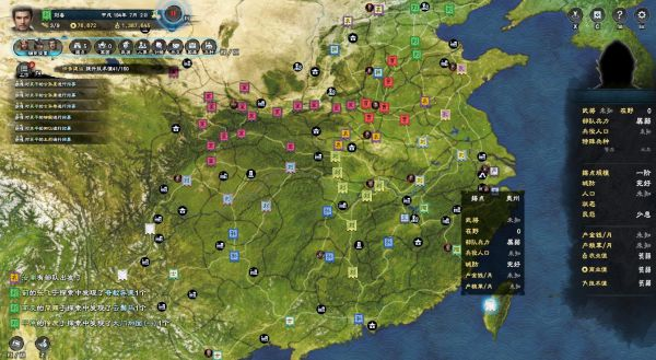 三国志群英传8截图3