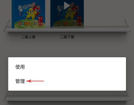 剑桥少儿英语