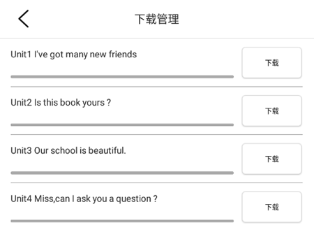 剑桥少儿英语