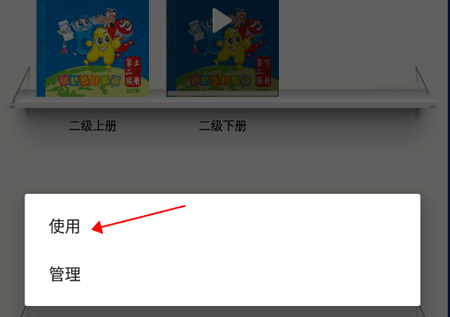 剑桥少儿英语