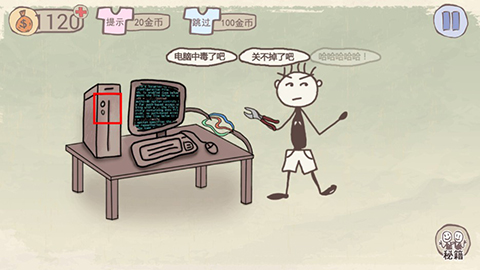 史上最坑爹的游戏2