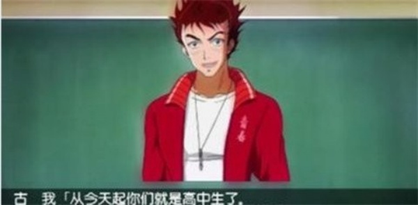 心跳回忆4手游