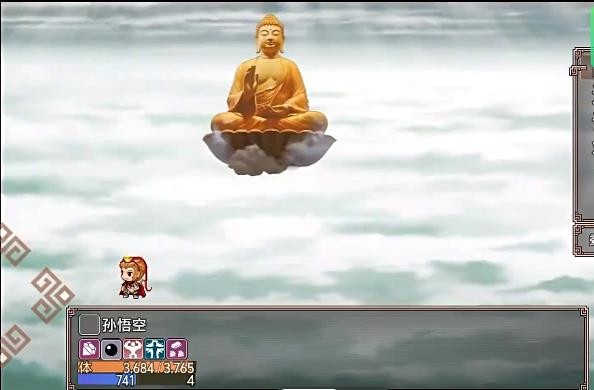 西游伏魔录老版本截图2
