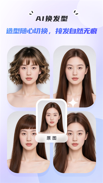 佐糖抠图截图3