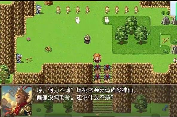 西游伏魔录老版本截图4