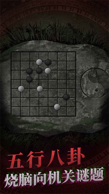 纸嫁衣1截图4