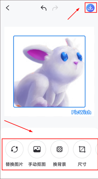 佐糖抠图