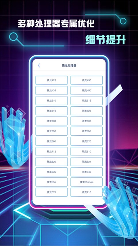 sk567cn和平精英截图0