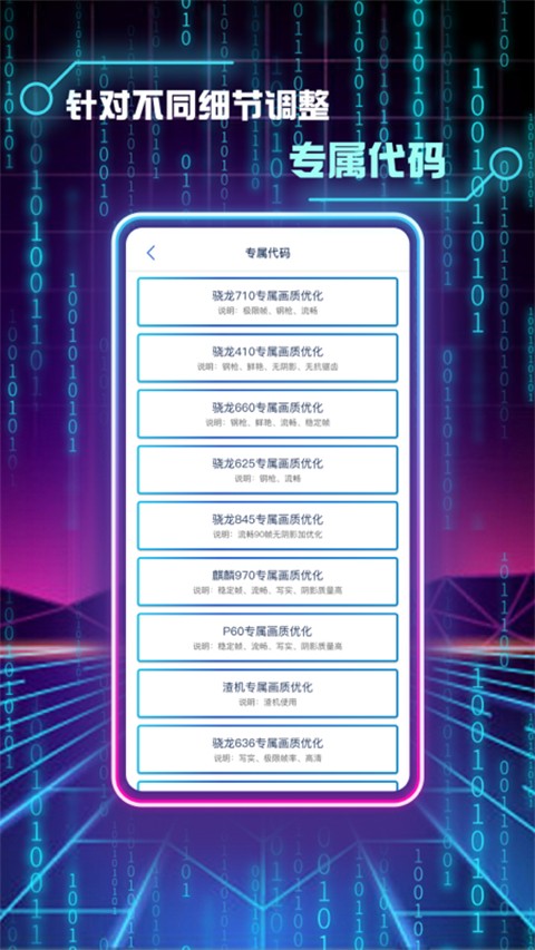 sk567cn和平精英截图2