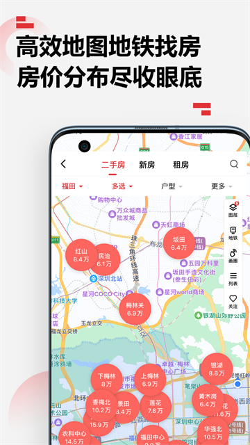 住朋帮截图4