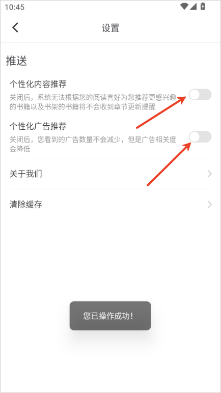 小小追书怎么样建造书单