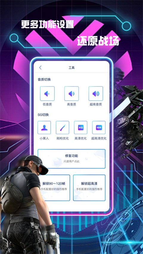 sk567cn和平精英截图3