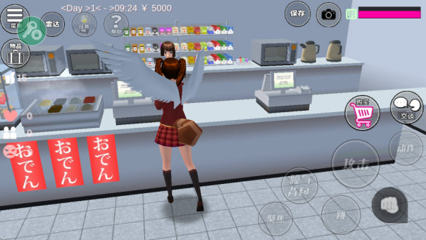 樱花校园人生模拟器