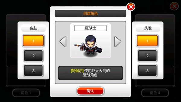 泽诺尼亚传奇5中文版