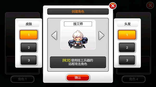 泽诺尼亚传奇5中文版