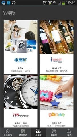 社区001截图3