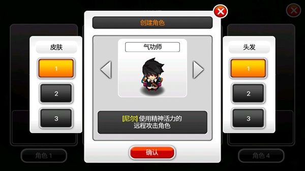 泽诺尼亚传奇5中文版