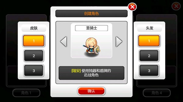 泽诺尼亚传奇5中文版