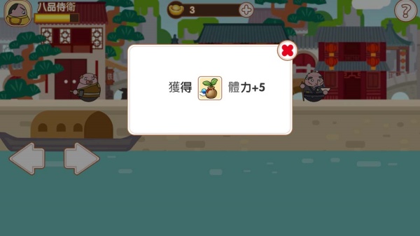 大内密探009