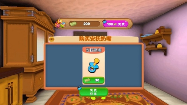 单亲妈妈模拟器