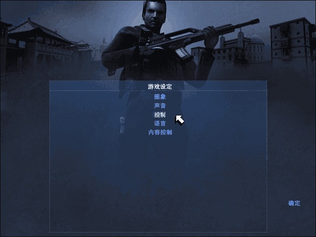 秘密潜入2