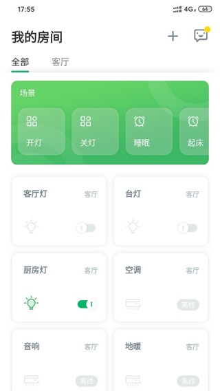 ThinkHome