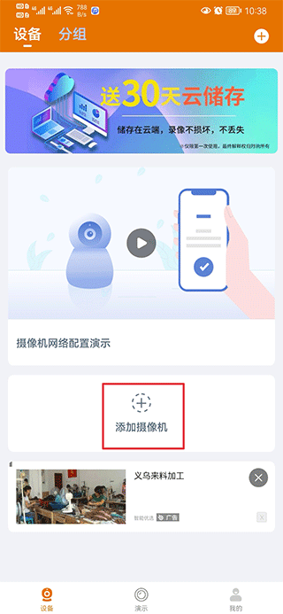 lincam摄像头