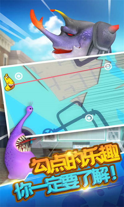 爆笑虫子大冒险跑酷版截图2