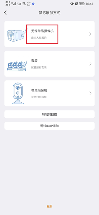 lincam摄像头