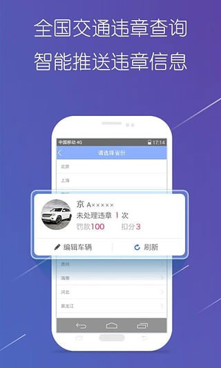 导航犬离线版截图1