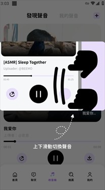 Bimobimo最新版