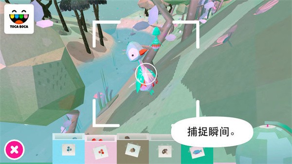 托卡大自然截图1