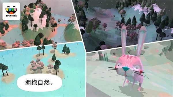 托卡大自然截图4