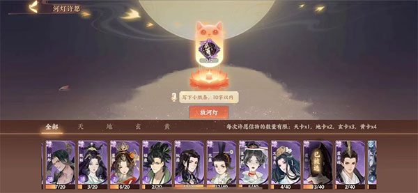 忘川风华录云游戏
