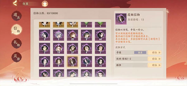 忘川风华录云游戏
